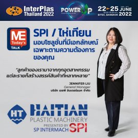 InterPlas eNewsletter10
