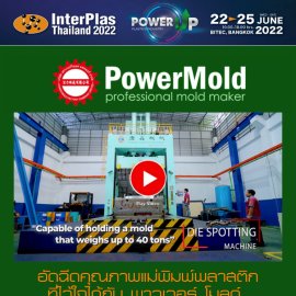 InterPlas eNewsletter9
