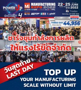 eDaily #4