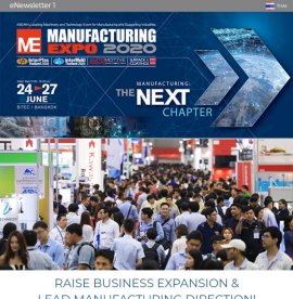 Manufacturing Expo eNewsletter1