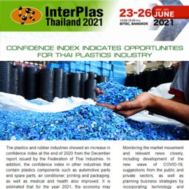 InterPlas eNewsletter1