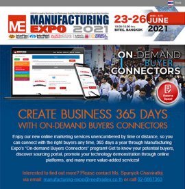 Manufacturing Expo on Demand