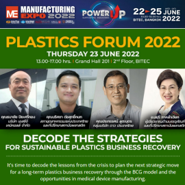 Manufacturing Expo 2022 eNewsletter #11